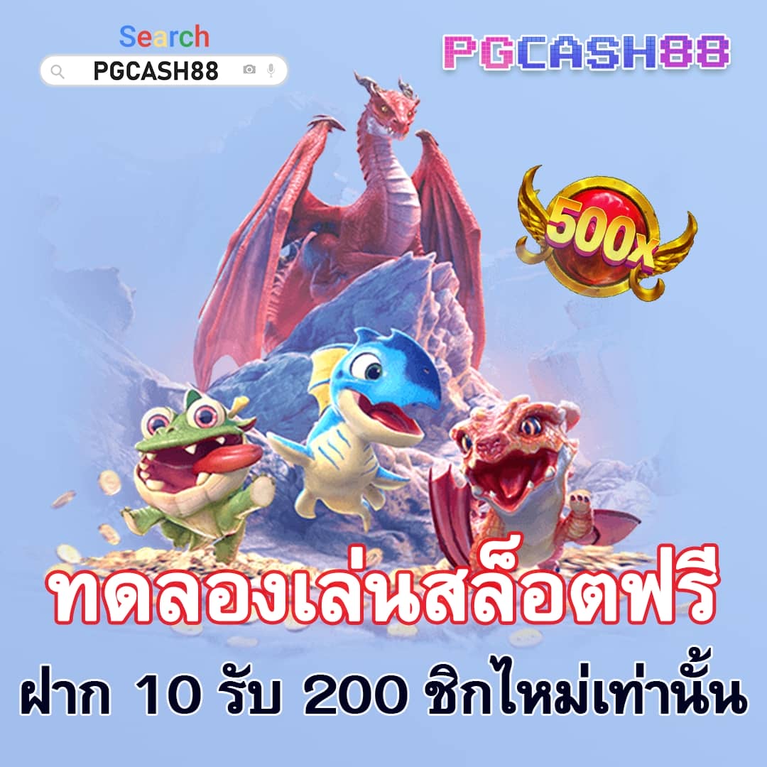 ไทเกอร์771