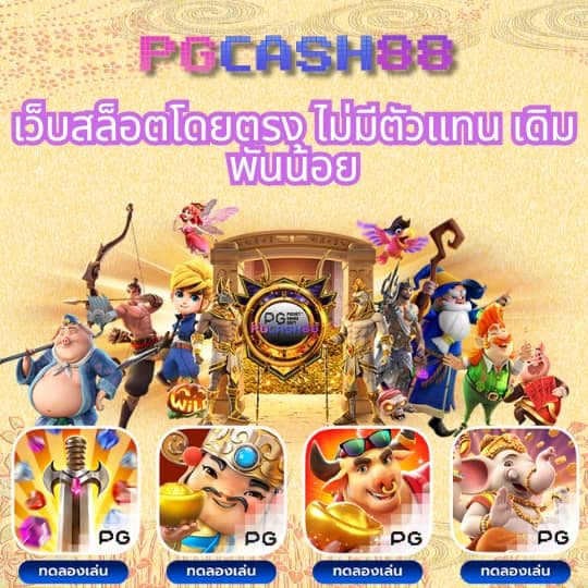 ไทเกอร์771