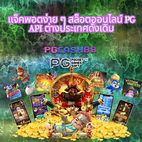 ไทเกอร์771
