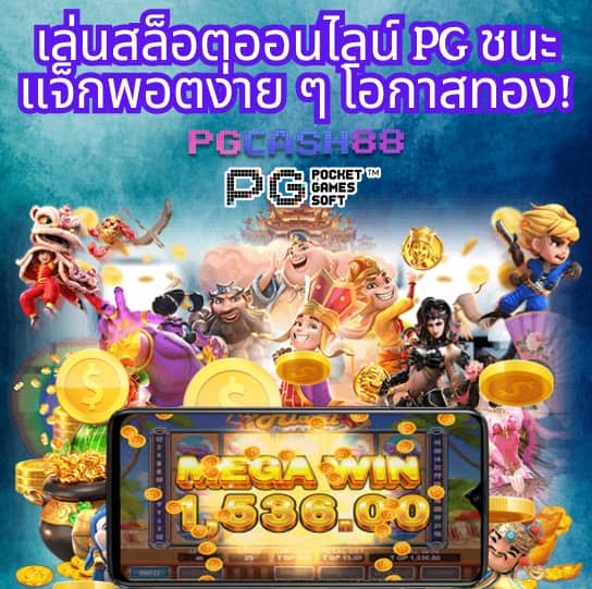 ไทเกอร์771